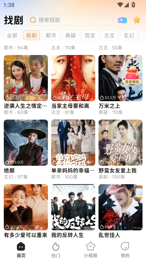 濴糡(̾ۿƽ̨)v1.1.6 ֻ