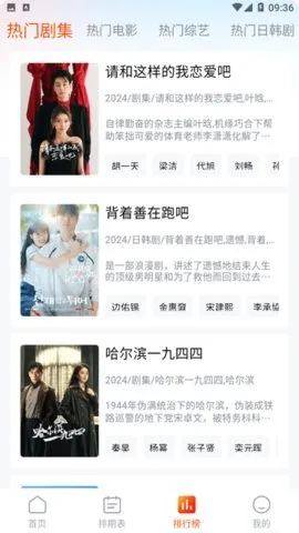 ϲƵ2025ذװv1.6.0 ֻ