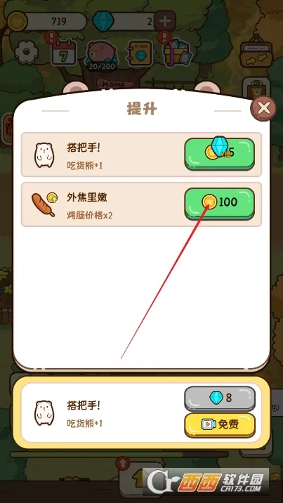 ܵտ2025°汾v1.0.8 ֻ