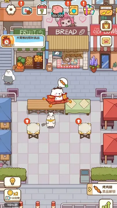 ܵտ2025°汾v1.0.8 ֻ