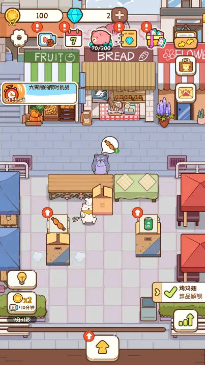 ܵտ2025°汾v1.0.8 ֻ