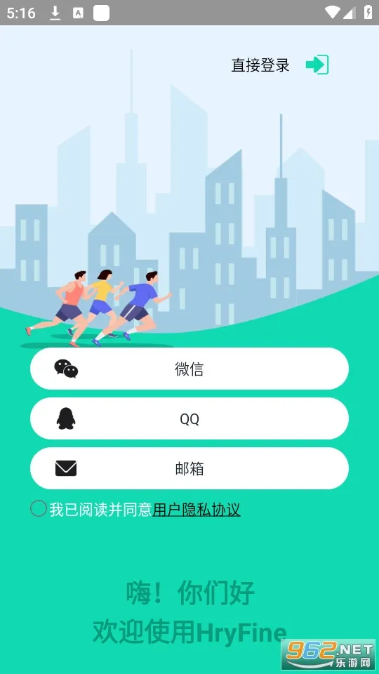 HryFine(ֻ)v3.1.11 ׿