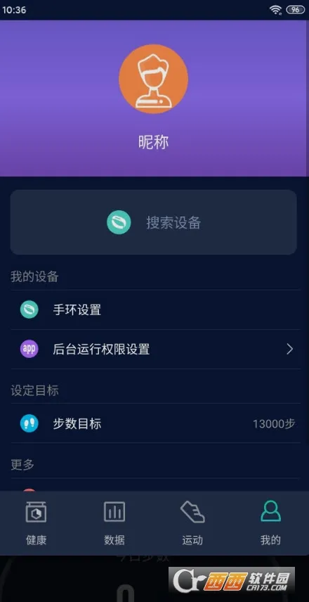 HryFine(ֻ)v3.1.11 ׿