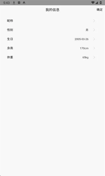 HryFine(ֻ)v3.1.11 ׿