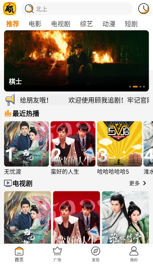 ׷2025°汾v4.1.9 ׿