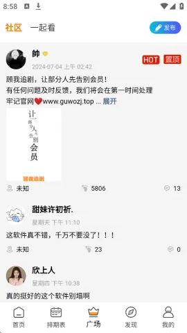 ׷2025°汾v4.1.9 ׿