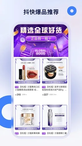 ȶ2025ٷ°汾v1.6.0 ֻ