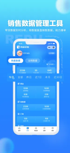 ȶ2025ٷ°汾v1.6.0 ֻ