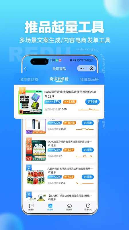 ȶ2025ٷ°汾v1.6.0 ֻ