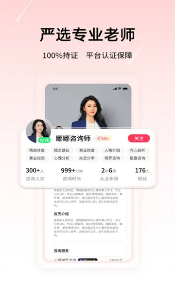 Ȥ2025°汾v1.0.0 ׿