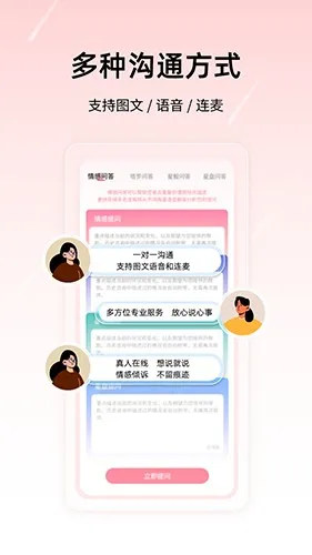 Ȥ2025°汾v1.0.0 ׿