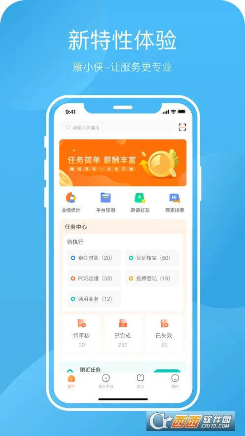 С2025ٷ°汾v1.0.20 ׿