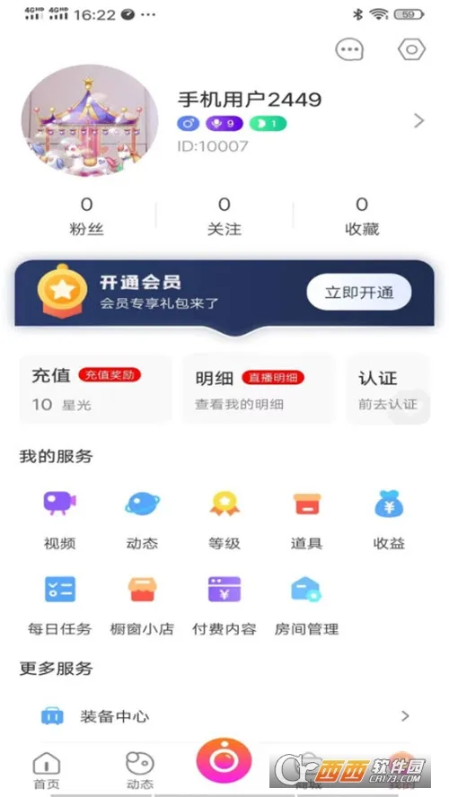 ׽2025°汾v1.0.5 ׿