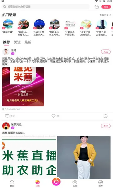 ׽2025°汾v1.0.5 ׿