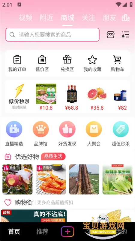 ׽2025°汾v1.0.5 ׿