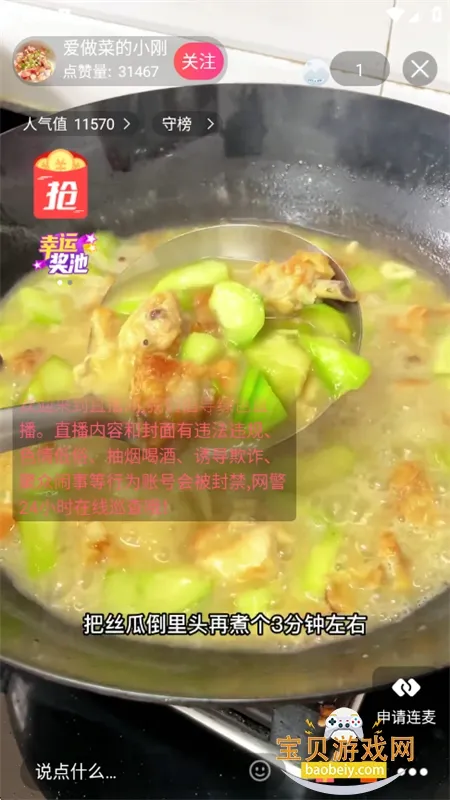 ׽2025°汾v1.0.5 ׿