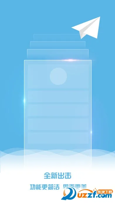 ˺Źܼ2025ٷv1.2.6 ׿