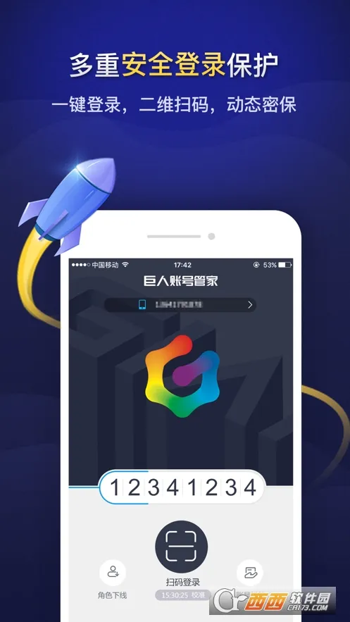 ˺Źܼ2025ٷv1.2.6 ׿