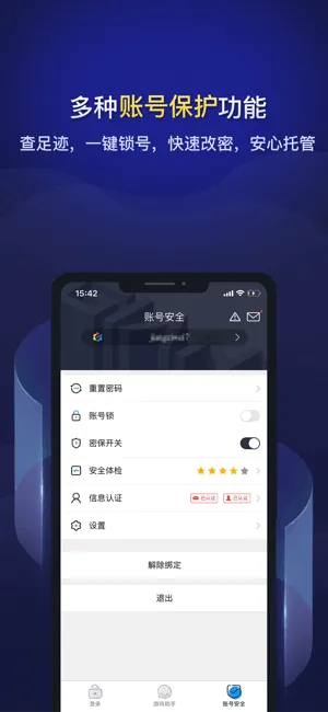 ˺Źܼ2025ٷv1.2.6 ׿