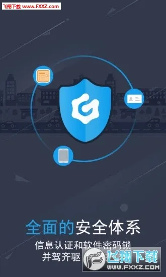 ˺Źܼ2025ٷv1.2.6 ׿