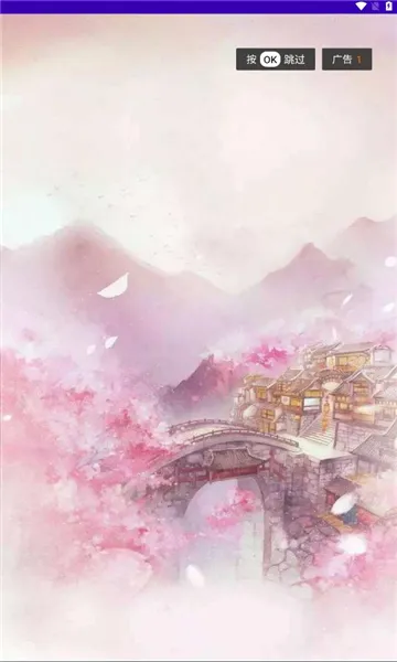 Ӱ2025ٷ°汾v3.3.6 ֻ