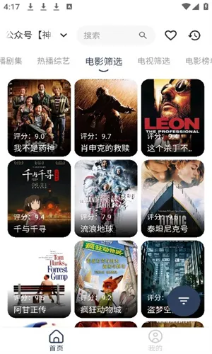 Ӱ2025ٷ°汾v3.3.6 ֻ