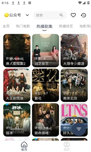 Ӱ2025ٷ°汾v3.3.6 ֻ