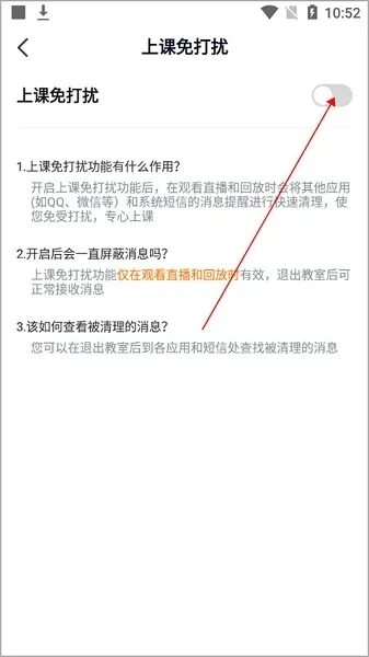 途途课堂(途途课堂助学) 途途课堂(途途课堂助学)