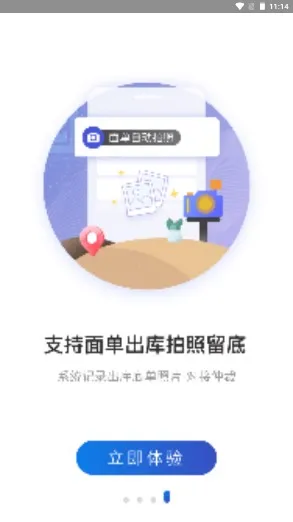 ϲ2025ٷ°汾v4.43.13 ׿