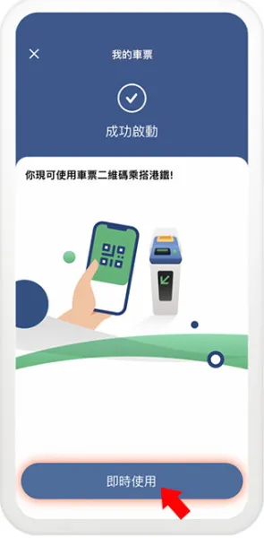 MTR Mobile2025ٷ°汾
