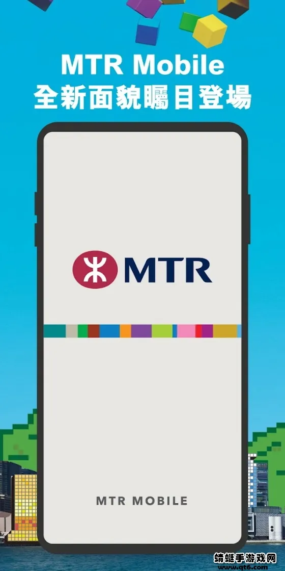 MTR Mobile2025ٷ°汾