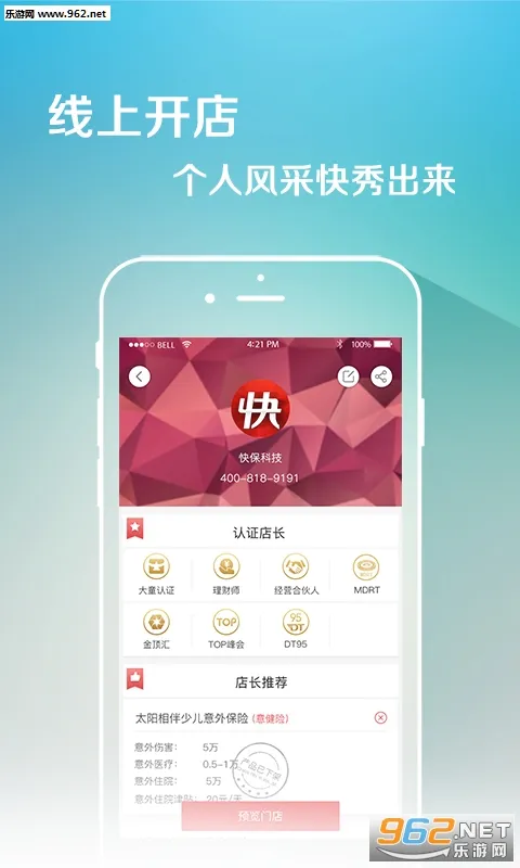 챣2025°汾v5.5.9 ֻ