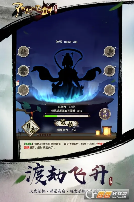 ˲ķɽ(ɽϷ)v1.3.946 ֻ