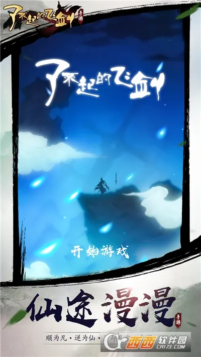 ˲ķɽ(ɽϷ)v1.3.946 ֻ