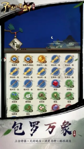 ˲ķɽ(ɽϷ)v1.3.946 ֻ