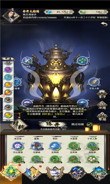 ˲ķɽ(ɽϷ)v1.3.946 ֻ