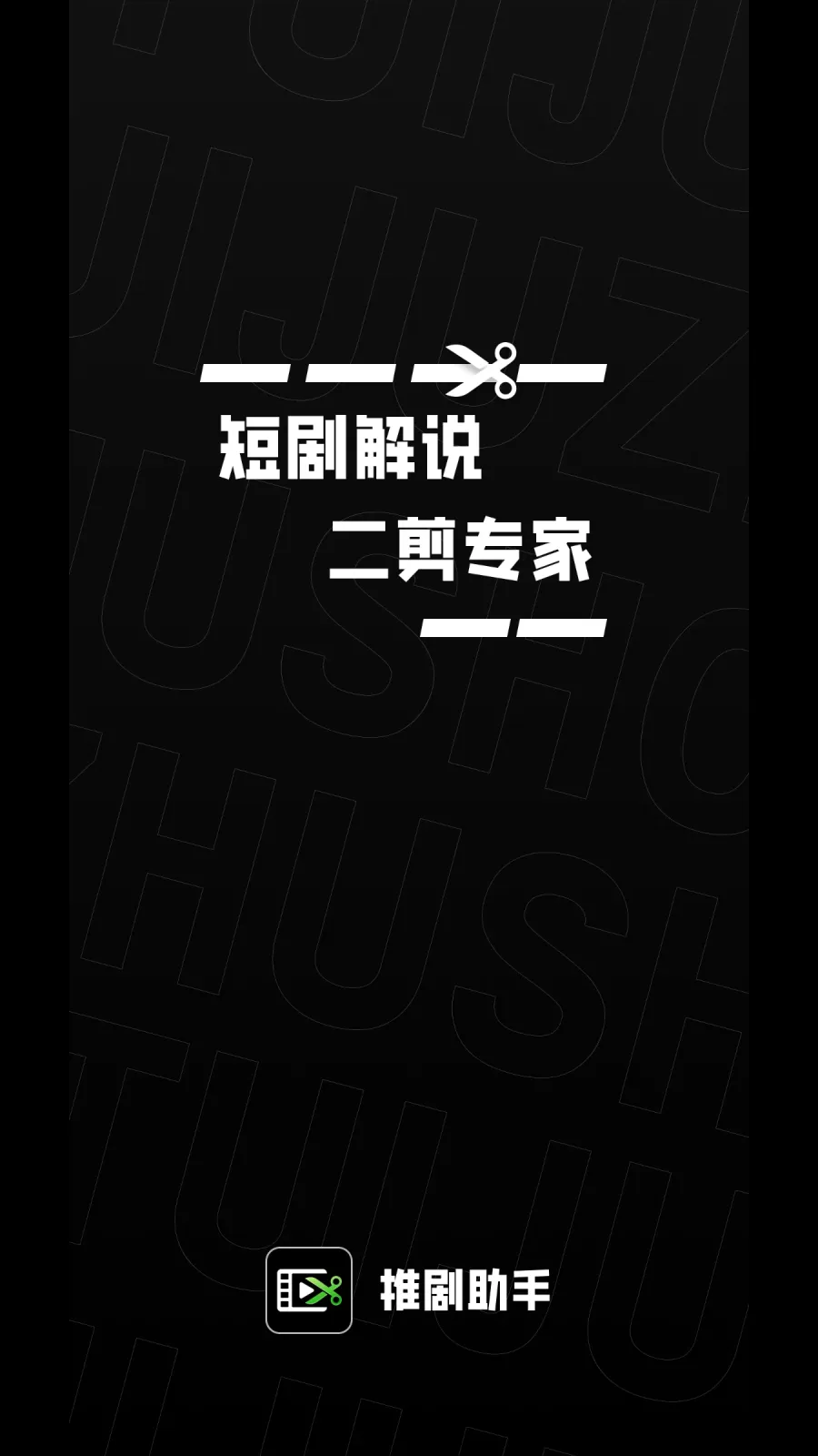 ƾ2025°汾v1.0.0 ֻ