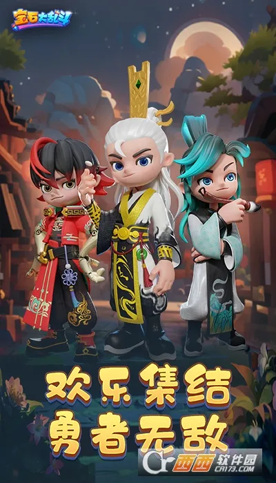 ʯҶ2025ٷv3.30.0 ׿