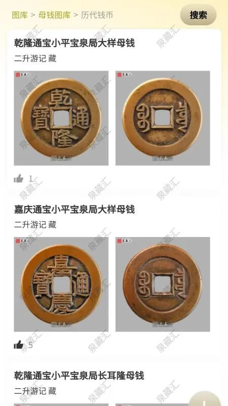 Ȫػ2025ٷ°汾v2.3.6 ֻ