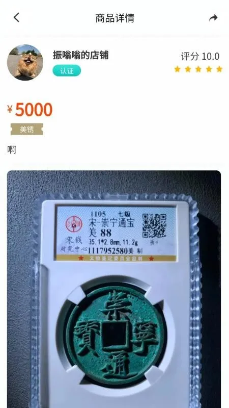 Ȫػ2025ٷ°汾v2.3.6 ֻ