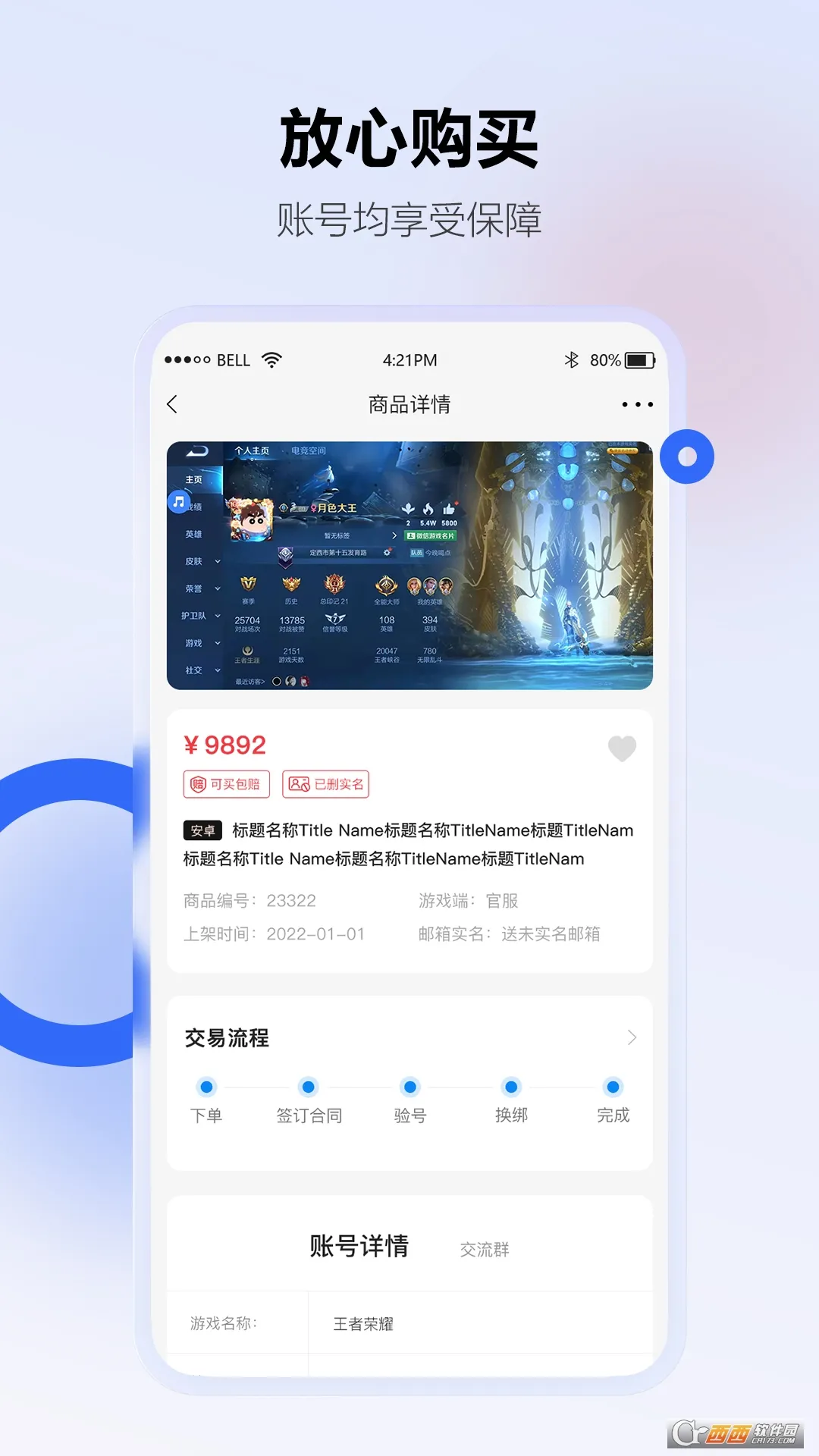 عϸ(Ϸ˺Ž)v1.1.0 ֻ