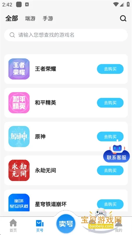 عϸ(Ϸ˺Ž)v1.1.0 ֻ