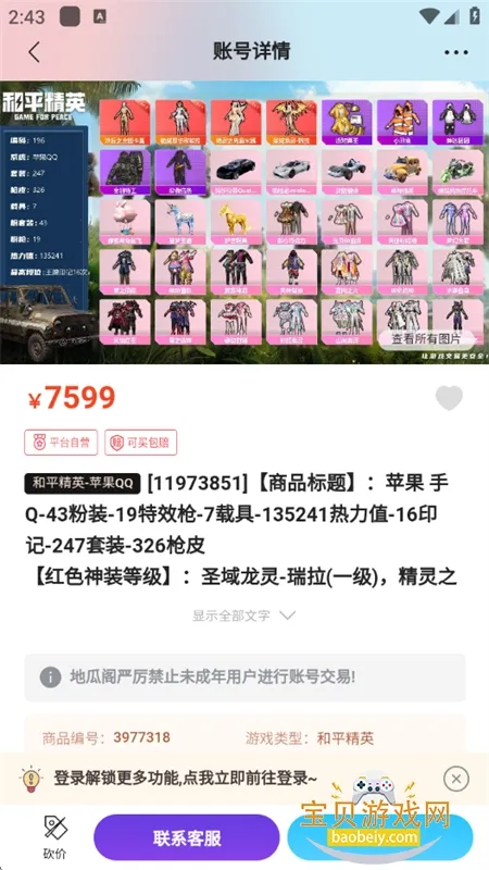 عϸ(Ϸ˺Ž)v1.1.0 ֻ