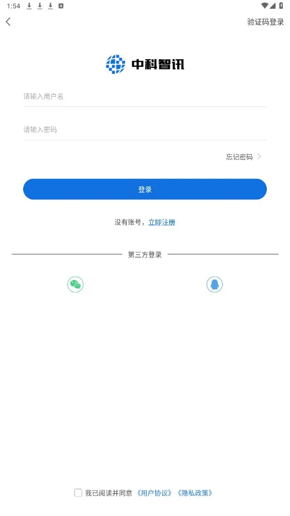 пѶ(ƼѶۺ)v1.1.2 ֻ