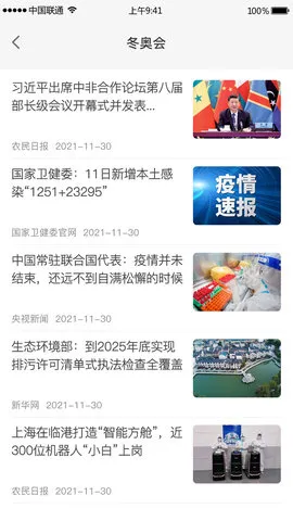 пѶ(ƼѶۺ)v1.1.2 ֻ