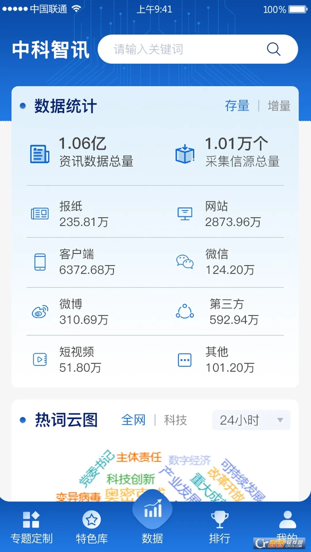 пѶ(ƼѶۺ)v1.1.2 ֻ