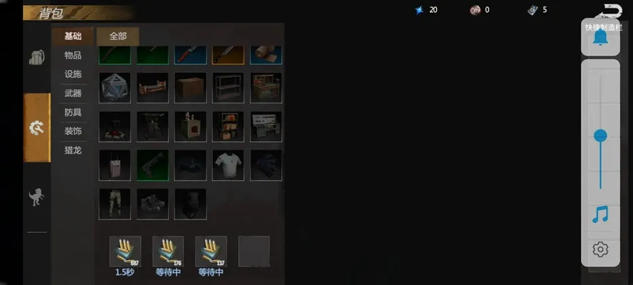 澳2025ٷ°汾v0.12.8 ֻ