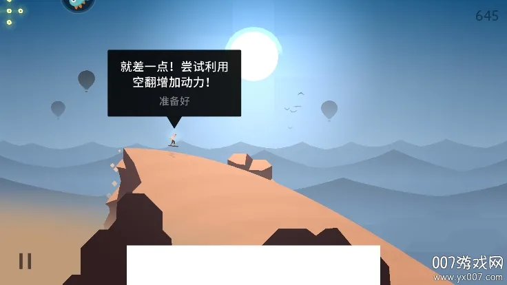 ѩػ2025°汾v1.00.00 ֻ