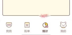 阿兜记账2025官方最新版本 阿兜记账2025官方最新版本