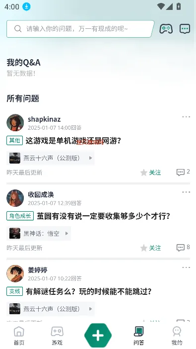 λ(ϷѶ)v2.0.0.02 ׿